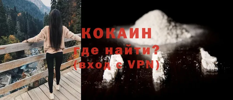 Cocaine Эквадор Лысьва