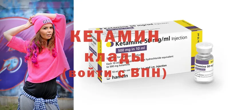 КЕТАМИН ketamine  Лысьва 